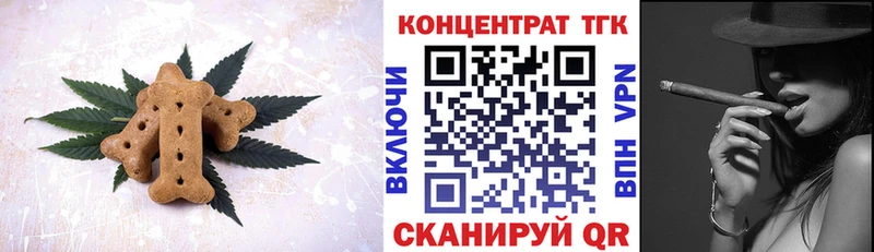 Canna-Cookies конопля  Купить  Николаевск-на-Амуре 