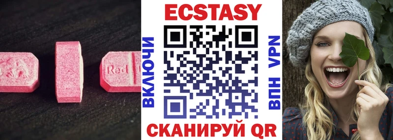 ЭКСТАЗИ Дубай  Купить закладки  Николаевск-на-Амуре 