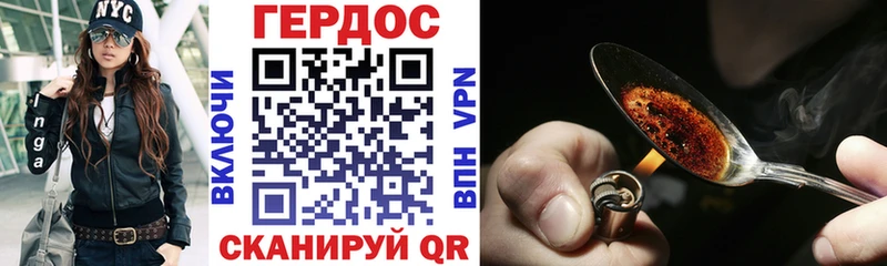 Купить  Николаевск-на-Амуре  ГЕРОИН белый 