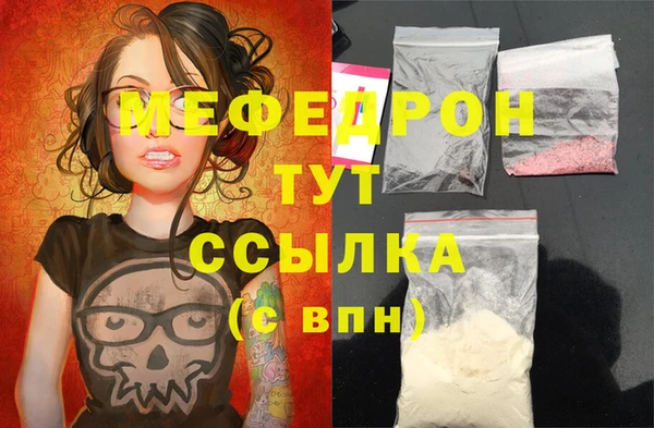 сатива Аркадак