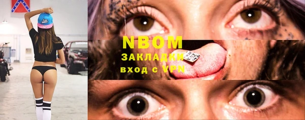 марки nbome Арсеньев