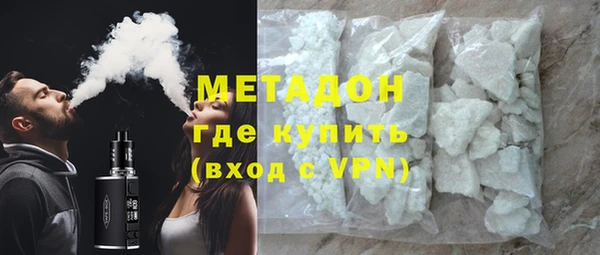 марки nbome Арсеньев