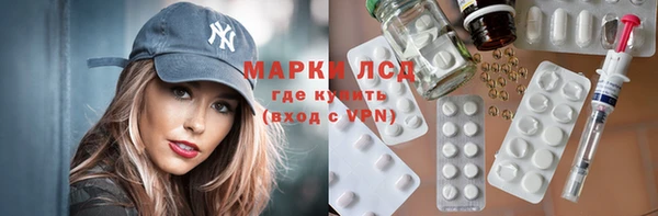 первитин Армянск