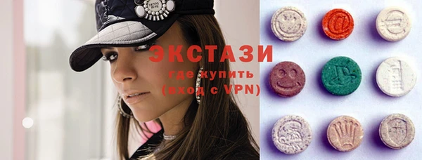 первитин Армянск