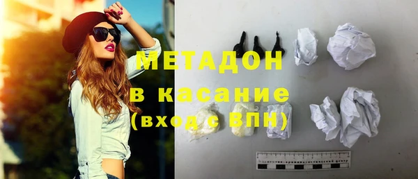 марки nbome Арсеньев