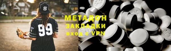 марки nbome Арсеньев