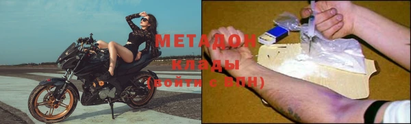 марки nbome Арсеньев