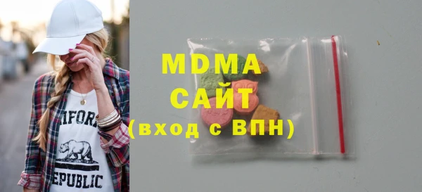 сатива Аркадак