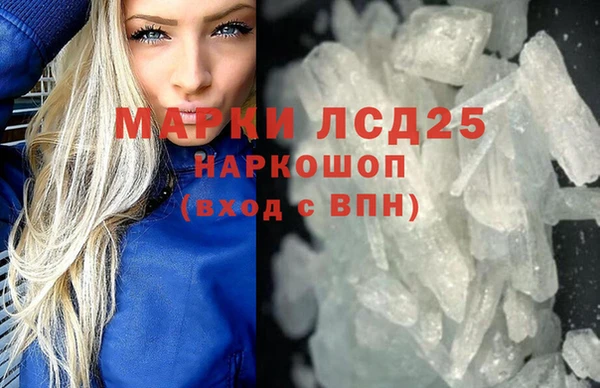 марки nbome Арсеньев