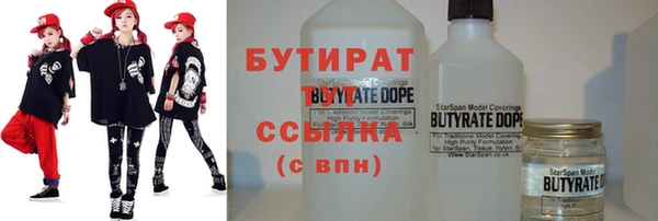 первитин Армянск