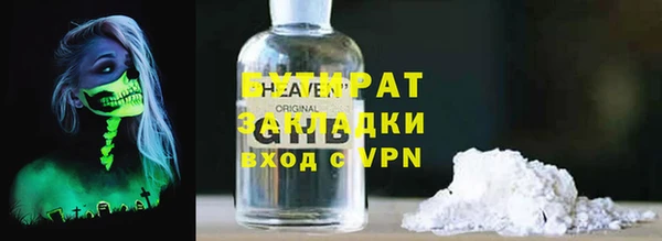 первитин Армянск