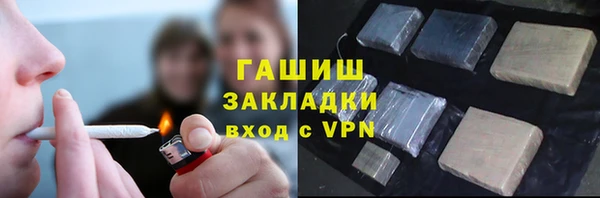 марки nbome Арсеньев