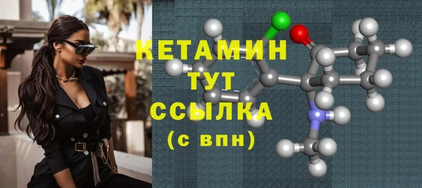 марки nbome Арсеньев