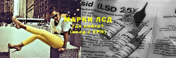 первитин Армянск