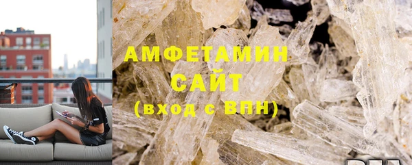 первитин Армянск