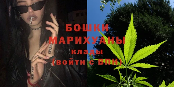 первитин Армянск