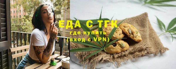 первитин Армянск