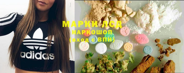 марки nbome Арсеньев