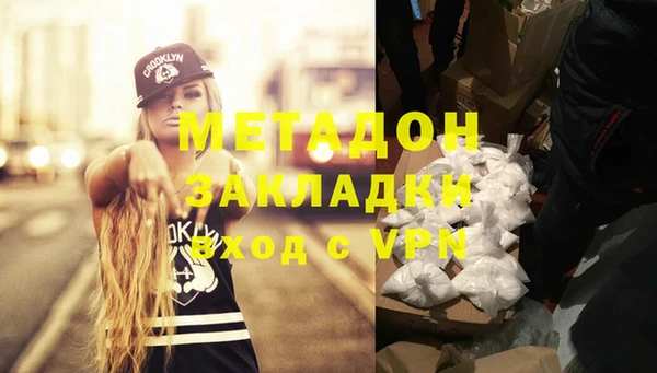 сатива Аркадак