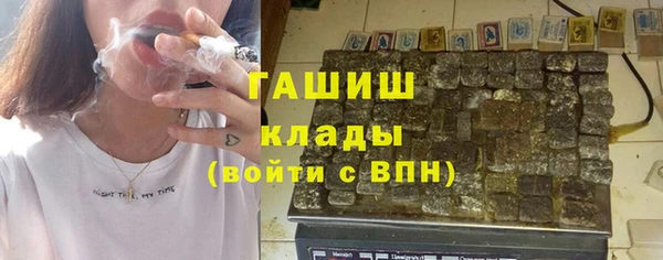 марки nbome Арсеньев