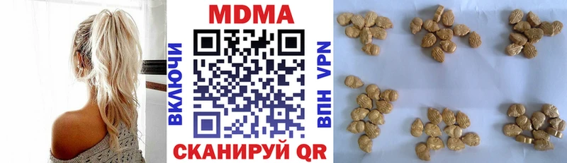 МДМА молли  Купить где  Николаевск-на-Амуре 