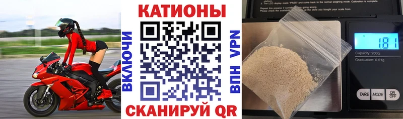 Купить закладки Николаевск-на-Амуре МЯУ-МЯУ мяу мяу