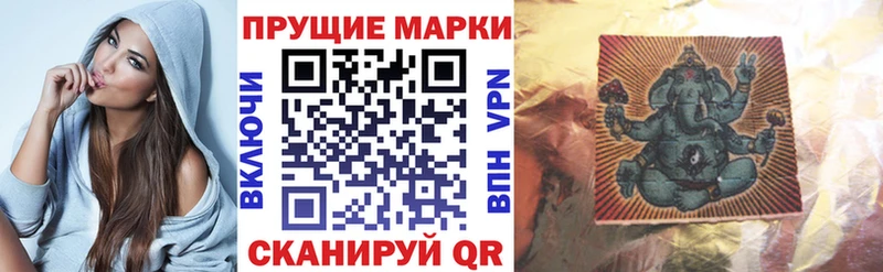 Купить где  Николаевск-на-Амуре  Марки NBOMe 1,8мг 