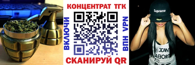 Купить Николаевск-на-Амуре ТГК концентрат