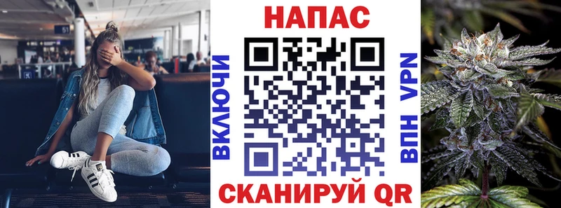Купить закладки  Николаевск-на-Амуре  Бошки Шишки гибрид 